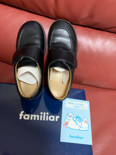 familiar 18cm 本革 牛革 靴