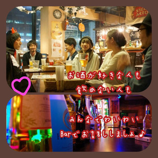 🌈🍸🍸カクテルイベント開催🍸🍸🌈みんなであそぼ〜🙌🌸