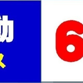 ★車のバッテリー上がりに電話1本駆けつけ救助！！★