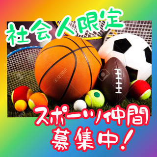 【✨18(土)開催✨】遊び&友達作りの卓球です🤗🏓✨