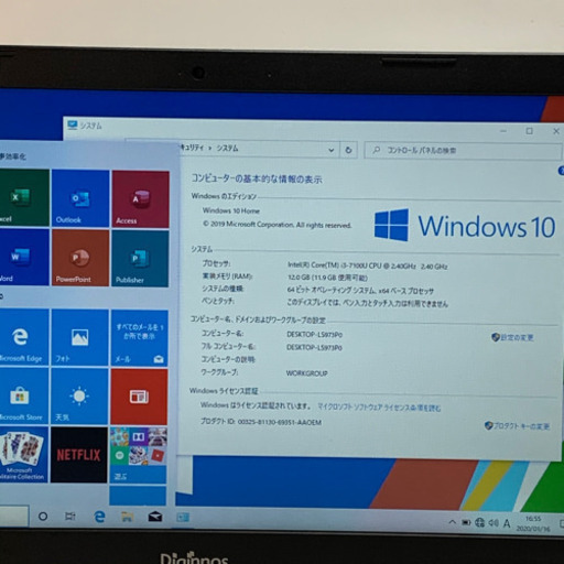 美品・2017年製・薄型軽量/第7世代i3/メモリ12G/SSD512G/Office2019