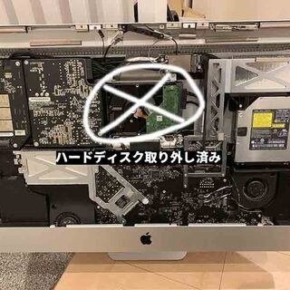 【無料】iMac パソコン マック ジャンク品 ハードディスク外し済み 部品取り DVDの画像