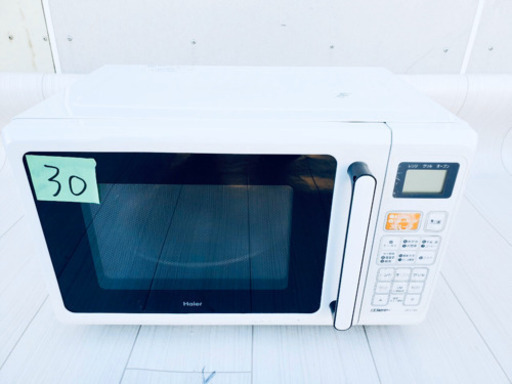 ??特大セール??東京23区内送料無料‼️✨美品✨高年式‼️家電3点セット！