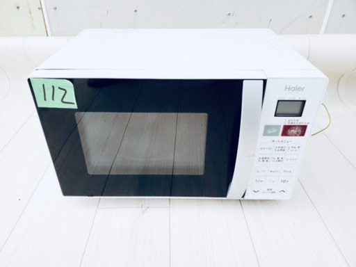 ??特大セール??東京23区内送料無料‼️美品✨超高年式家電❗️3点セット♪ 