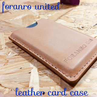 leather card case作成教室　土日祝のみ開催の画像
