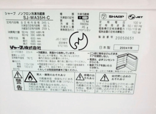 ??特大セール??東京23区内送料無料‼️大容量‼️家電セット❗️ 