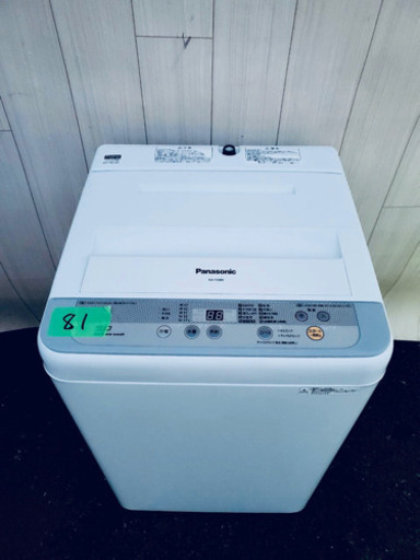 ??特大セール?? 23区内送料無料‼️高年式家電セット‼️お買い得セール❗️ 