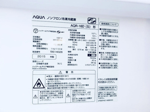 ??特大セール?? 23区内送料無料‼️高年式家電セット‼️お買い得セール❗️ 