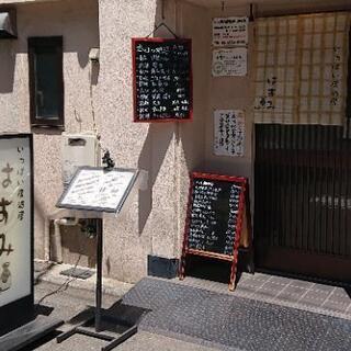 【急募】ランチホールスタッフ