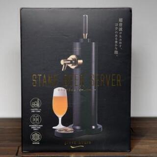 缶ビールサーバー green house