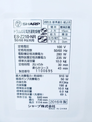 ??特大セール?? 23区内送料無料‼️大型家電セット❗️今ならお買い得‼️ 