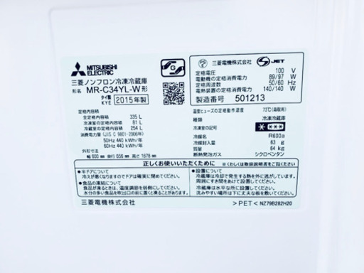 ??特大セール?? 23区内送料無料‼️大型家電セット❗️今ならお買い得‼️ 