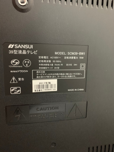 【お値下げしました！】美品☆テレビ39インチ☆値段交渉可