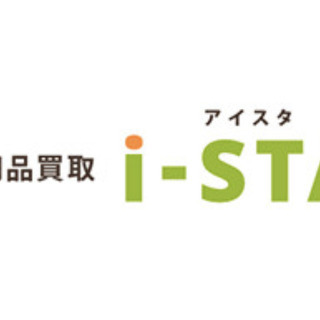 2020/1/17 アイスタ新座店です♪