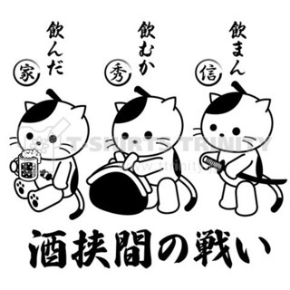本日川崎駅19時頃〜飲み会メンバー募集