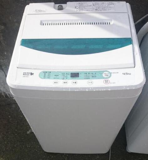 ヤマダ電機 YWM-T45A1 2017年製