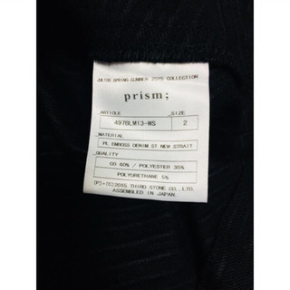 JULIUS ユリウス エンボス加工ストレッチジャケットαの画像