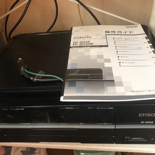 【取引終了】EPSONプリンター EP-803A