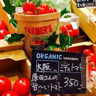 【下北沢】温かみのあるオーガニック専門店「ナチュラルハウス」🍎 時給1373円～安定してしっかり働けます☆年齢/性別不問！社割も嬉しい☆の画像