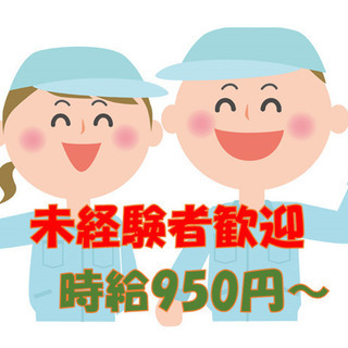 【阿蘇郡西原村】精密部品（軽量物）の組立及び検査