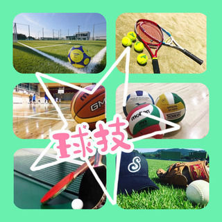 🏀バスケというより運動が好きな方はいませんかー٩( 'ω' )و⁉️🏀 - 大阪市