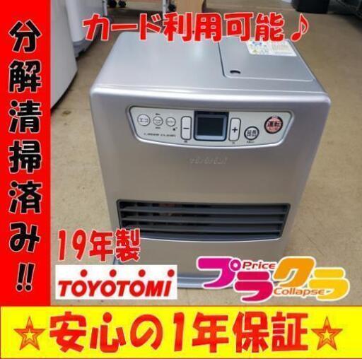 都市ガス RC-41FSH ガスファンヒーター RC-Y4001E RC-41FSH(W) | Rinnai Style（リンナイスタイル） | リンナイ