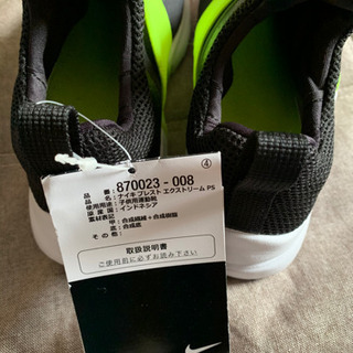 新品！NIKE プレスト エクストリーム PS 18cm の画像