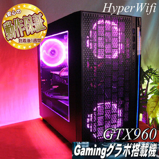 【★PurpleRain★ハイパーWifiゲーミングPC】フォートナイト◎