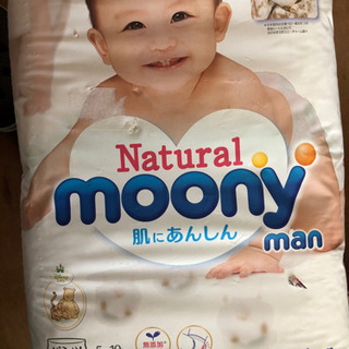 ムーニーマンパンツタイプM48枚入り　オーガニックコットンタイプ
