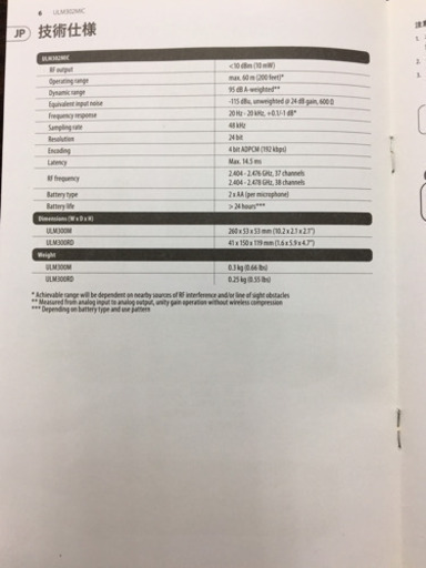 （取引中）ワイヤレスマイク 2本セット ベリンガー  2.4GHz