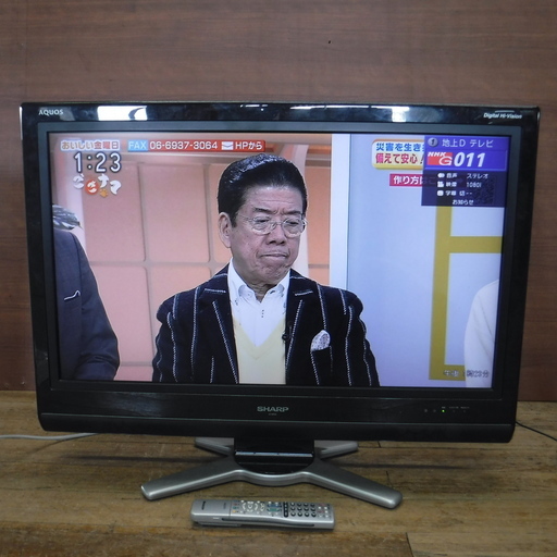 【取引中】シャープ　アクオス　32型テレビ　LC-32D30　2008年製