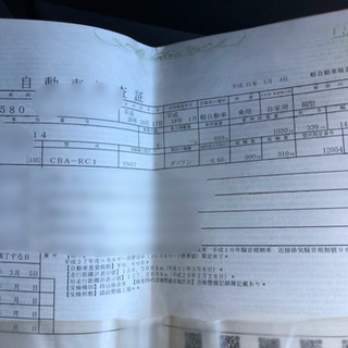 ご成約車両の画像