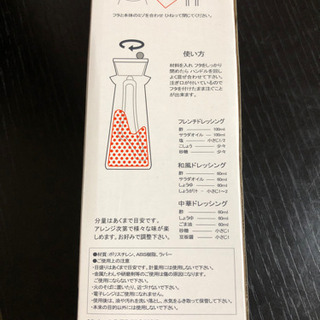 ドレッシングボトル・オイル&ビネガーボトルの画像