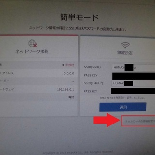 お値下げ★JM5910)HUMAX 無線LAN内蔵ケーブルモデム HG100R-02JG Wi-Fiルーターとしても使用可能(専門知識必要) J:COM等のケーブルインターネット用モデム 中古品の画像