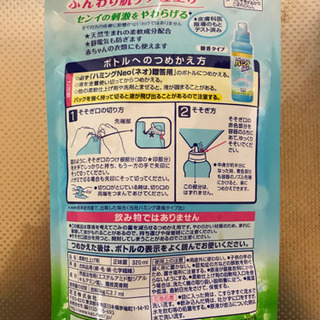 柔軟剤、洗剤類まとめて☆柔軟剤ダウニー、ハミングネオ、洗濯槽カビキラー、クレンザーの画像