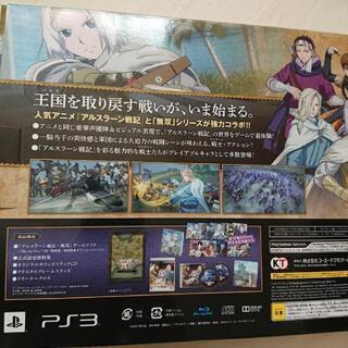 アルスラーン戦記トレジャーボックス ゲームの画像