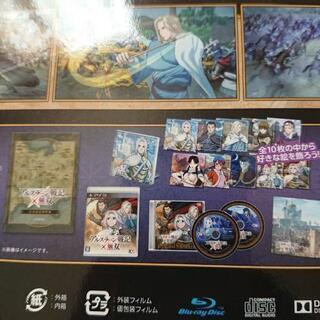 アルスラーン戦記トレジャーボックス ゲームの画像
