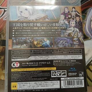 アルスラーン戦記トレジャーボックス ゲームの画像