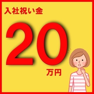 スマホ部品の製造OP・検査業務/長野県/寮費無料（規定有）★入社...