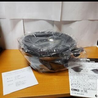 竹炭入り 蒸炊鍋 新品未使用