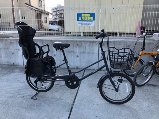 後ろ 子乗せ 自転車 内装3段 VIRGO 20インチ