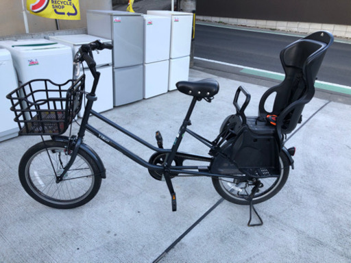 後ろ 子乗せ 自転車 内装3段 VIRGO 20インチ