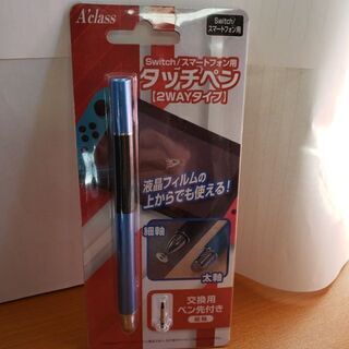 switch スマホ用　タッチペン