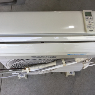 最高デザイン☆即完売XL】シュプリーム 刺繍ロゴ グラデーションニット