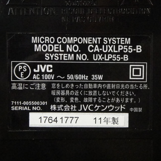 2割引きで販売中！5,478円→4,382円！　JVC ipod iphone 対応マイクロコンポーネントシステム UX-LP55 オーディオ機器 コンポ リモコン付 2011年製の画像