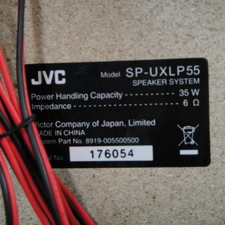 2割引きで販売中！5,478円→4,382円！　JVC ipod iphone 対応マイクロコンポーネントシステム UX-LP55 オーディオ機器 コンポ リモコン付 2011年製の画像