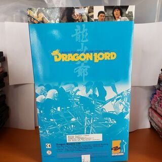 ジャッキー・チェン フィギュアの画像