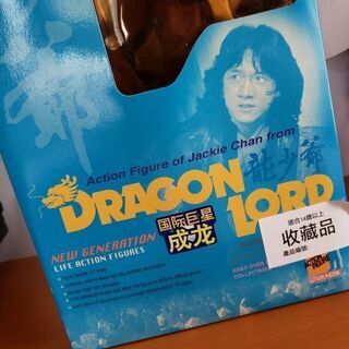 ジャッキー・チェン フィギュアの画像