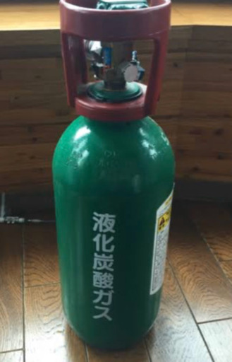 液化炭酸ガス