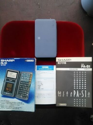 SHARP・電子手帳※新品未使用超プレミアムレア物動作未確認